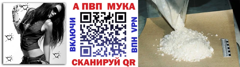 Alpha PVP СК  Лысково 
