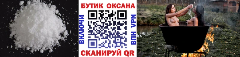 БУТИРАТ GHB Лысково