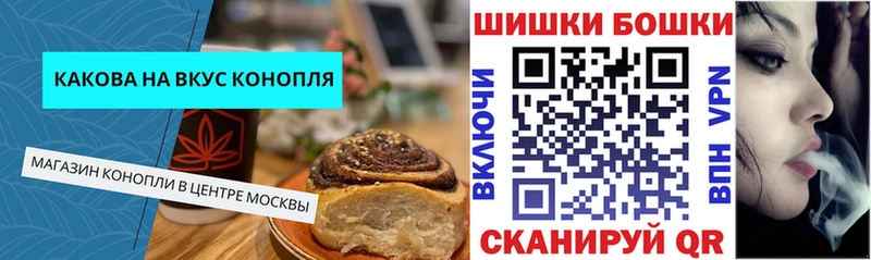 Canna-Cookies марихуана  Лысково 