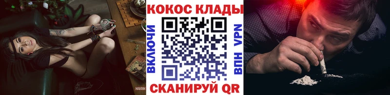shop клад  Лысково  КОКАИН Перу 