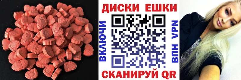 магазин    ссылка на мегу ССЫЛКА  Ecstasy 99%  Лысково 