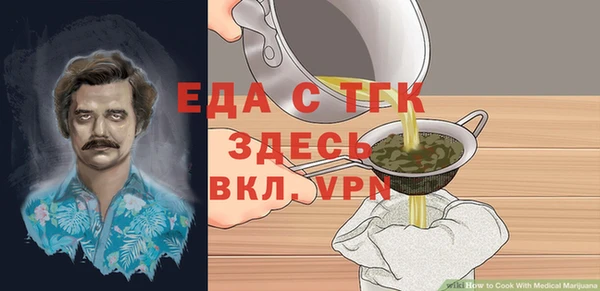 мет Лагань