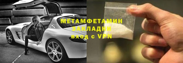 сатива Ладушкин