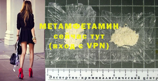 сатива Ладушкин