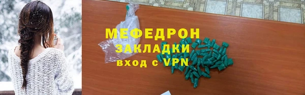 сатива Ладушкин