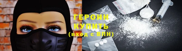 наркотики Лабытнанги