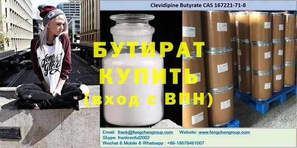 наркотики Лабытнанги