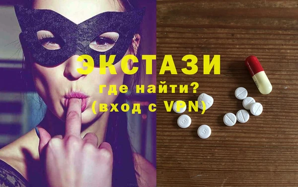 наркотики Лабытнанги