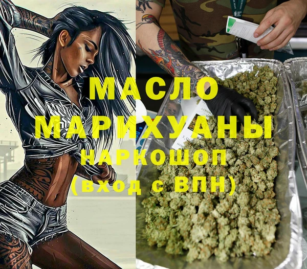 наркотики Лабытнанги
