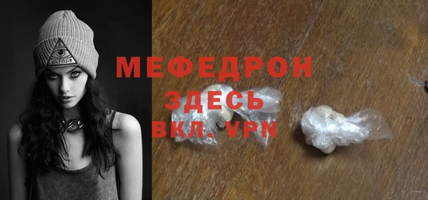 мет Лагань