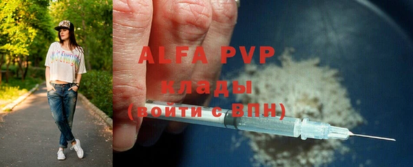 наркотики Лабытнанги