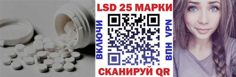Лсд 25 экстази кислота  Лысково 