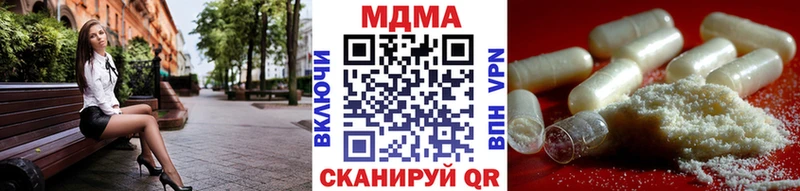 MDMA crystal  где купить наркоту  Лысково 