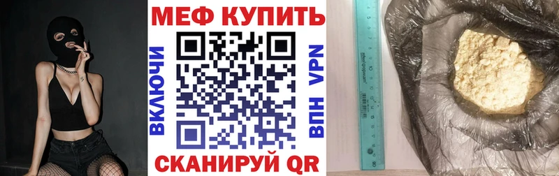 ссылка на мегу рабочий сайт  Лысково  Меф мука 