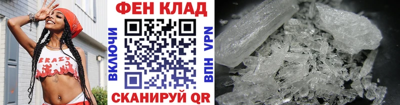 МЕТАМФЕТАМИН Methamphetamine  купить  цена  Лысково 