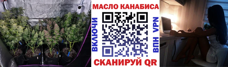 Дистиллят ТГК THC oil  магазин продажи   Лысково 